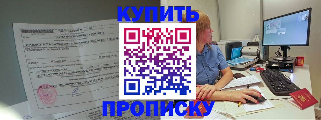 пропишу в квартире в Нижней Туре