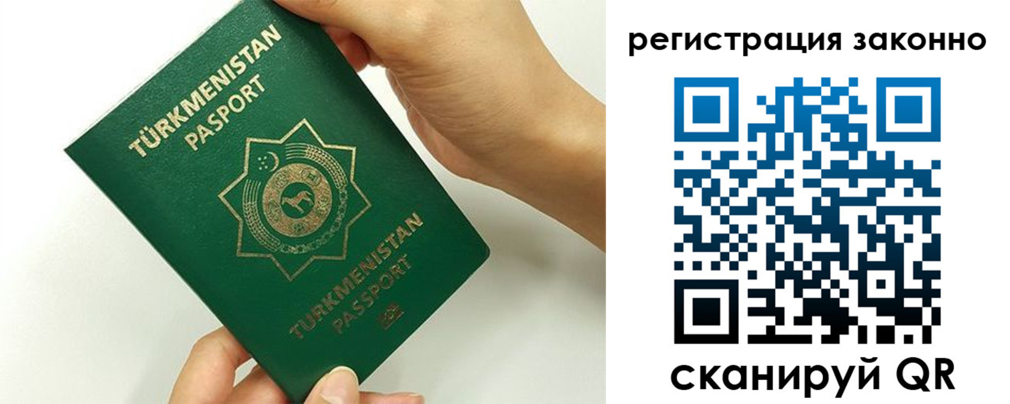 временная регистрация купить в Нижней Туре