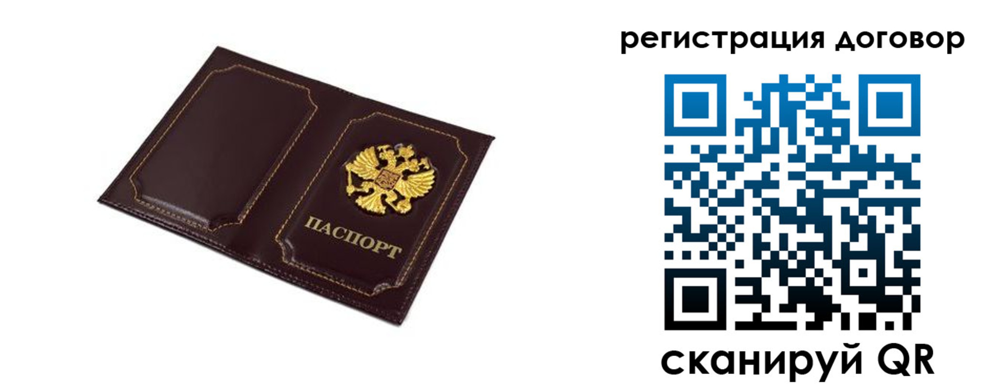 где прописаться в Нижней Туре
