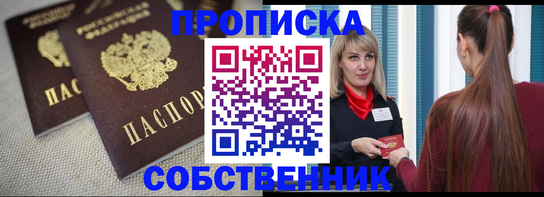 временная регистрация гарантия в Нижней Туре