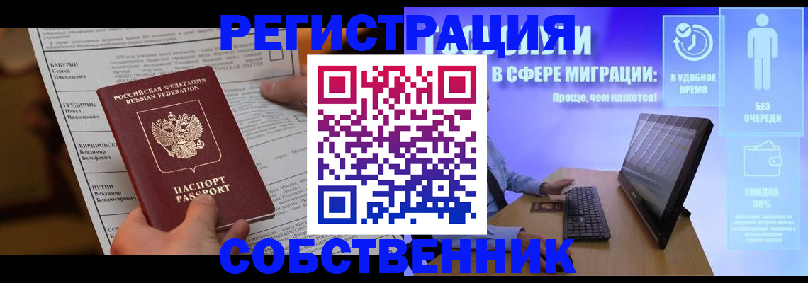 временная регистрация адрес в Нижней Туре