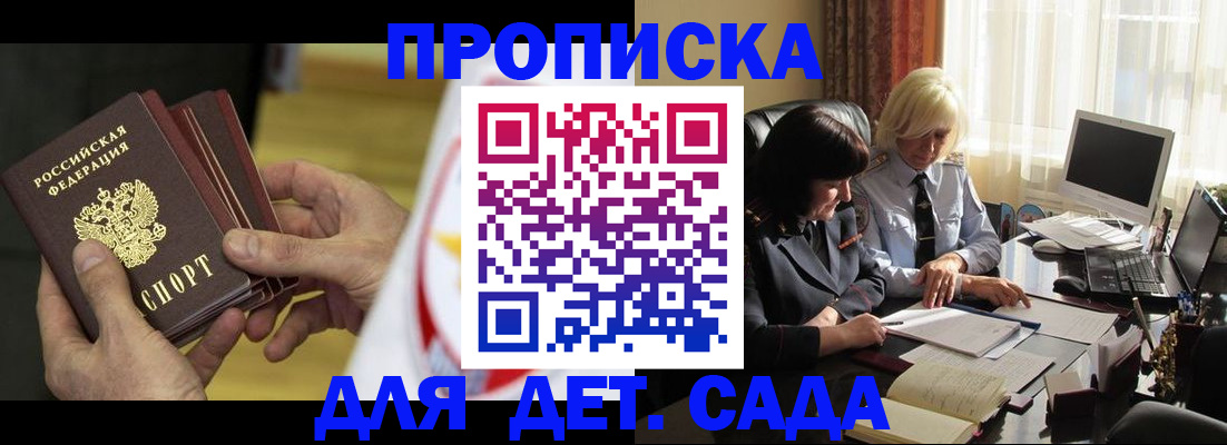 временная регистрация законно в Нижней Туре