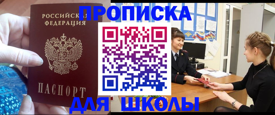временная регистрация адрес в Нижней Туре